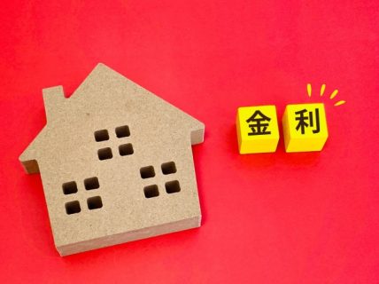 省エネ住宅　減税　制度