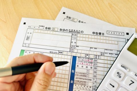 家売却　確定申告しない